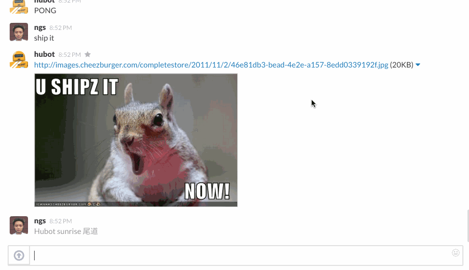 Hubot に日の出・日の入時刻と月の満ち欠けを計算させる