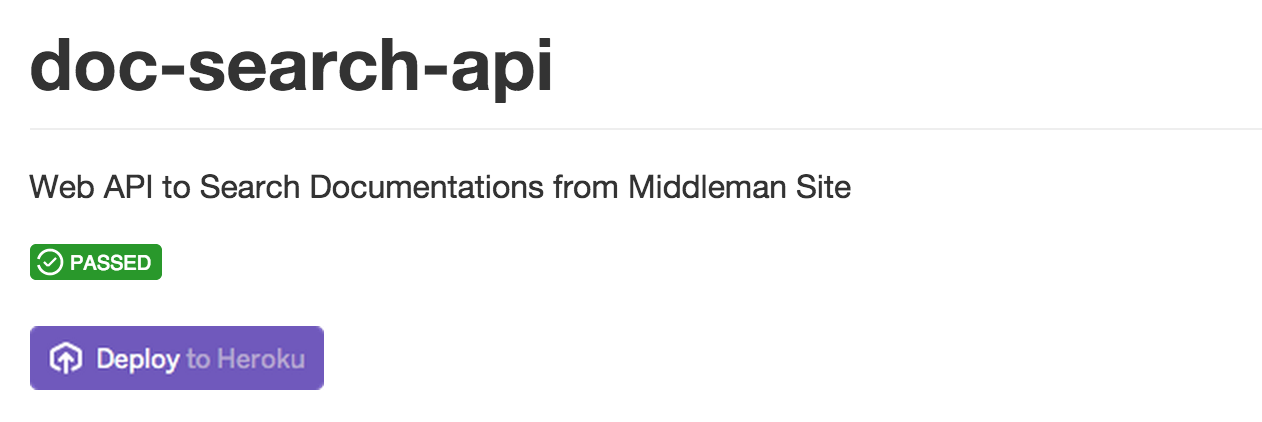 静的サイトジェネレーターで作ったサイトの検索 API