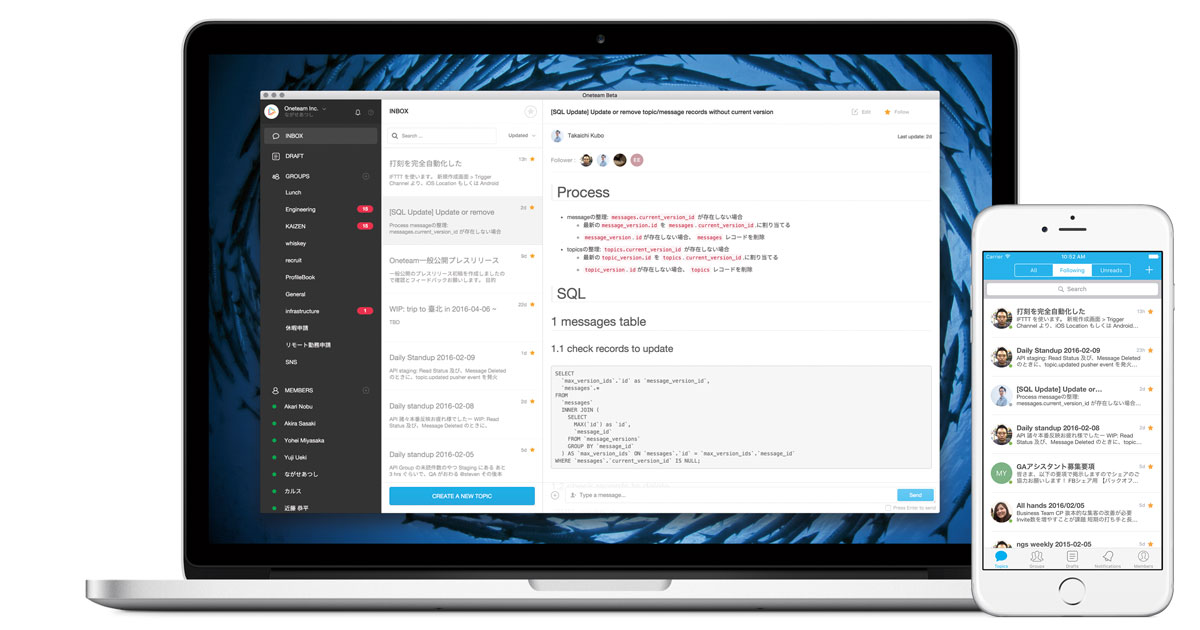 Oneteam アプリのビルド + 配信自動化