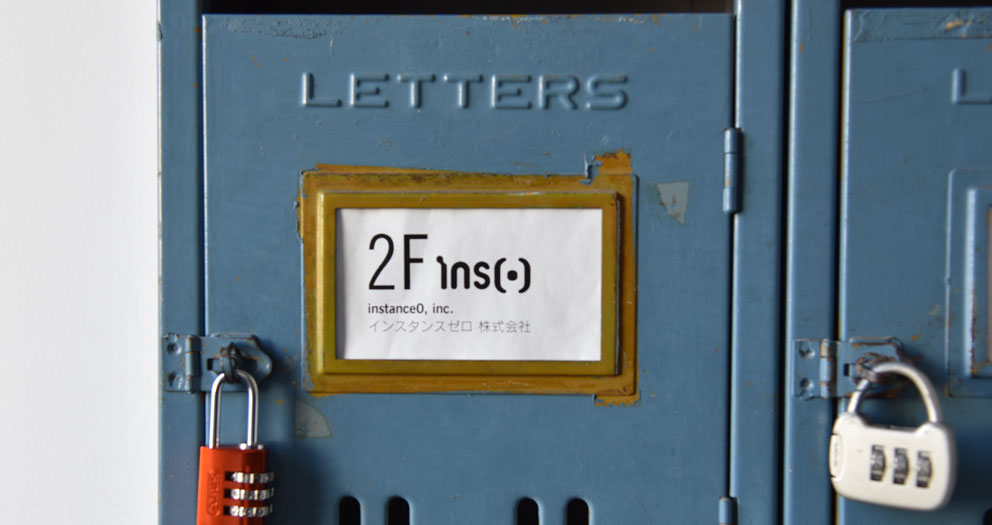 インスタンスゼロの拠点を開設しました